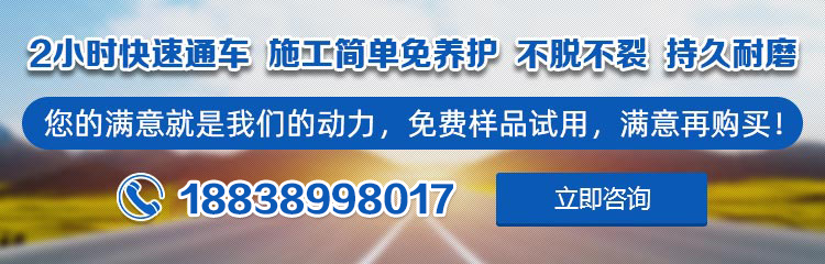村村通